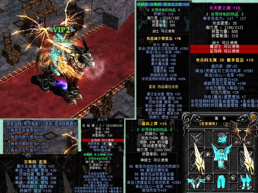 观战单挑技巧详解及法法组合攻略