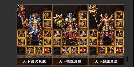 你知道无法回收的装备怎么处理吗？